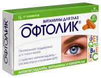 ОФТОЛИК ВИТАМИНЫ ДЛЯ ГЛАЗ N30 КАПС МАССОЙ 0,4Г