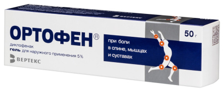 Ортофен гель д/наруж прим 5 % туба 50 г х1