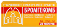 БРОМГЕКОМБ 8 МГ + 100 МГ + 2 МГ N20 ТАБЛ