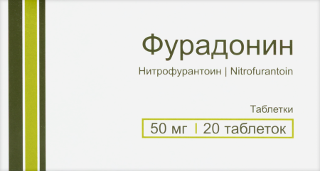 ФУРАДОНИН 50 МГ N20 ТАБЛ /ЮЖФАРМ/