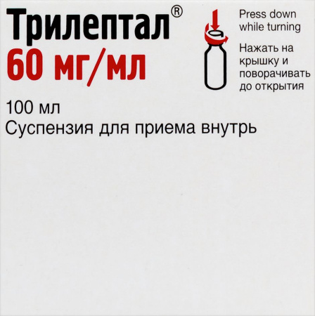 Трилептал сусп д/внут прим 60 мг/мл 100 мл х1