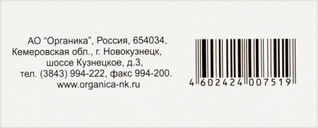 Никотиновая кислота р-р д/ин. 10мг/мл 1мл N10
