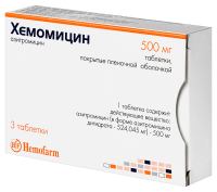 ХЕМОМИЦИН 500 МГ N3 ТАБЛ П/ПЛЕН/ОБОЛОЧ