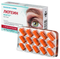 Лютеин форте капс х30