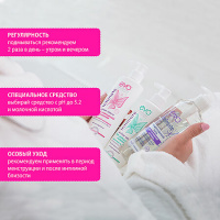 EVO INTIMATE КРЕМ-МЫЛО ДЛЯ ИНТИМНОЙ ГИГИЕНЫ 200 МЛ
