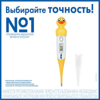 ТЕРМОМЕТР DT-624 ЭЛЕКТРОННЫЙ ОРИГИНАЛЬНЫЙ ДИЗАЙН УТКА