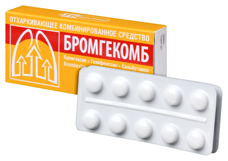 БРОМГЕКОМБ 8 МГ + 100 МГ + 2 МГ N20 ТАБЛ