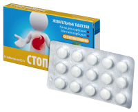 СТОП-ИЗЖОКС СО ВКУСОМ ЛИМОНА N15 ТАБЛ ЖЕВАТ МАССОЙ 0,55Г