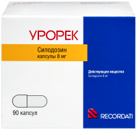 Урорек 8мг №90 капс.
