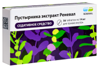 Пустырника экстракт Реневал таб. 14мг №28