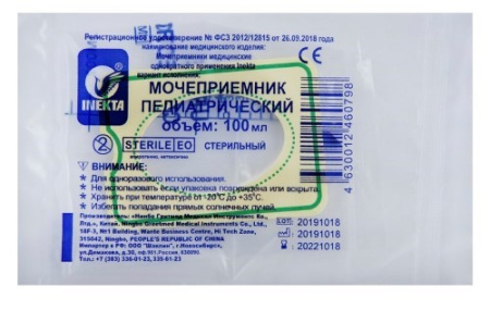 МОЧЕПРИЕМНИК МЕДИЦИНСКИЙ ОДНОКРАТНОГО ПРИМЕНЕНИЯ ПЕДИАТРИЧЕСКИЙ INEKTA 100МЛ N1