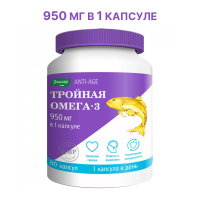 ТРОЙНАЯ ОМЕГА 3 950 МГ N80 КАПС МАССОЙ 1300МГ