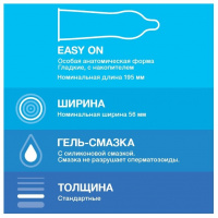Презервативы Дюрекс/Durex классик N3
