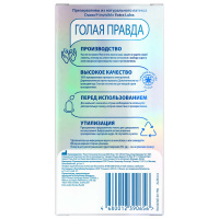 Дюрекс Презервативы Invisible Extra Lube х12