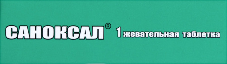 САНОКСАЛ 400 МГ N1 ЖЕВ ТАБЛ