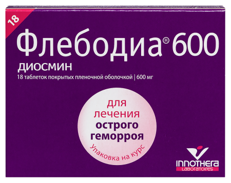 ФЛЕБОДИА 600 600 МГ N18 ТАБЛ П/ПЛЕН/ОБОЛОЧ