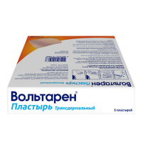 Вольтарен пластырь трансдермальный 15мг/сут №5