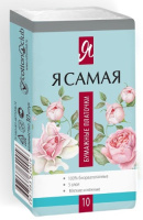 Я САМАЯ ПЛАТОЧКИ НОСОВЫЕ БУМАЖНЫЕ N10 /АКЦИЯ за 1 шт./