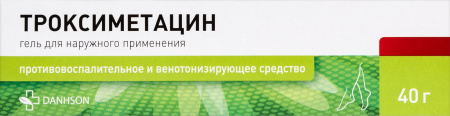 Троксиметацин гель 40г