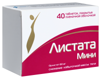 Листата мини таб. п.п.о. 60мг N40
