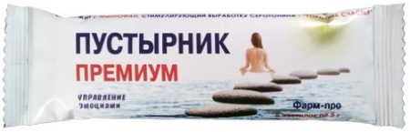 ПУСТЫРНИК ПРЕМИУМ ФАРМ-ПРО 5,0 N5 ПАСТИЛ