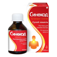 Синекод р-р д/внут прим (сироп) (ваниль) 1,5 мг/мл фл 100 мл х1
