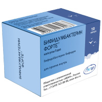Бифидумбактерин форте капс. 5доз N10