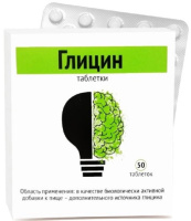 ГЛИЦИН ТАБЛЕТКИ N50 ТАБЛ МАССОЙ 102МГ