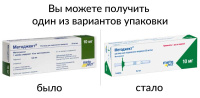 МЕТОДЖЕКТ 50 МГ/МЛ 0,2МЛ N1 ШПРИЦ Р-Р П/К
