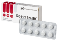 КОФЕТАМИН N10 ТАБЛ П/О