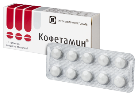 КОФЕТАМИН N10 ТАБЛ П/О