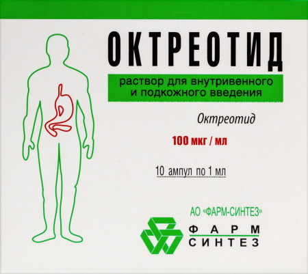ОКТРЕОТИД 100МКГ/МЛ 1МЛ N10 АМП Р-Р В/В П/К /ФАРМ-СИНТЕЗ/
