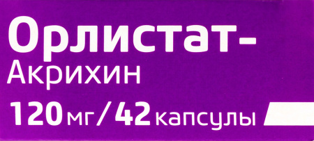 Орлистат-Акрихин капс. 120мг №42