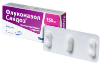 ФЛУКОНАЗОЛ САНДОЗ 150 МГ N1 КАПС