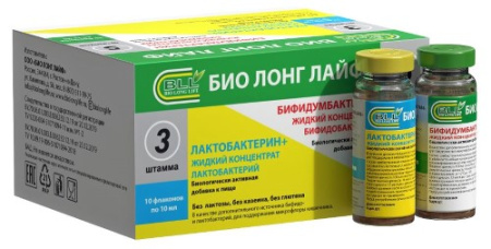 Бифидумбактерин жидкий 10мл N10+лактобактерин+жидкий концентрат 10мл N10 (комбоу