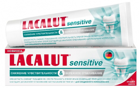 LACALUT SENSITIVE СНИЖЕНИЕ ЧУВСТВИТЕЛЬНОСТИ И БЕРЕЖНОЕ ОТБЕЛИВАНИЕ ЗУБНАЯ ПАСТА 75МЛ