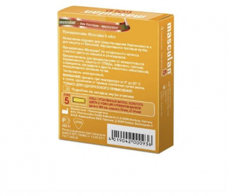 ПРЕЗЕРВАТИВЫ МАСКУЛАН 3 Ultra N3
