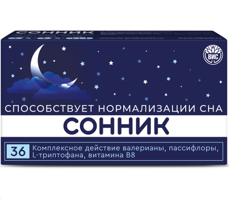Сонник капс. N36