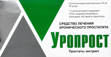 Уропрост супп. рект. 10мг N10