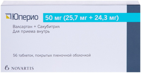 Юперио табл п/о плен 50 мг (25.7 мг+24.3 мг) х56