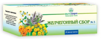 СБОР ЖЕЛЧЕГОННЫЙ N3 2,0 N20 Ф/ПАК /ФИТОФАРМ/