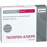 ТИЛОРОН-АЛИУМ 125 МГ N6 ТАБЛ П/ПЛЕН/ОБОЛОЧ