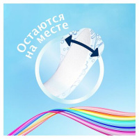 DISCREET AIR MULTIFORM ЕЖЕДНЕВНЫЕ ГИГИЕНИЧЕСКИЕ ПРОКЛАДКИ N60