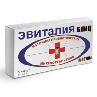 Эвиталия Блиц 0,3г №20 капс.