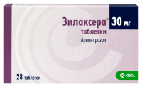 Зилаксера таб. 30мг N28