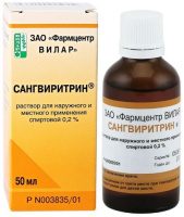 САНГВИРИТРИН 0,2% Р-Р Д/НАРУЖ/МЕСТ ПРИМ СПИРТОВОЙ 50МЛ