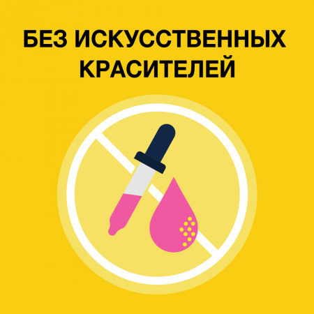 Нурофен для детей сусп. д/пр. вн. клубника 100мг/5мл фл. 150мл шприц-доз.