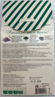 ХЛЕБЦЫ ЛЬНЯНЫЕ СО СПИРУЛИНОЙ 100,0