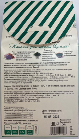 ХЛЕБЦЫ ЛЬНЯНЫЕ СО СПИРУЛИНОЙ 100,0