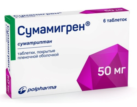 Сумамигрен табл п/о плен 50 мг х6 ^